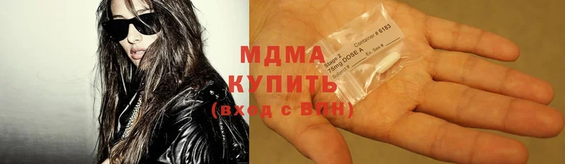 площадка формула  Артёмовск  MDMA молли  где найти  