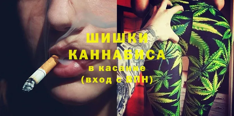 дарнет шоп  Артёмовск  shop клад  Бошки марихуана LSD WEED  KRAKEN вход 